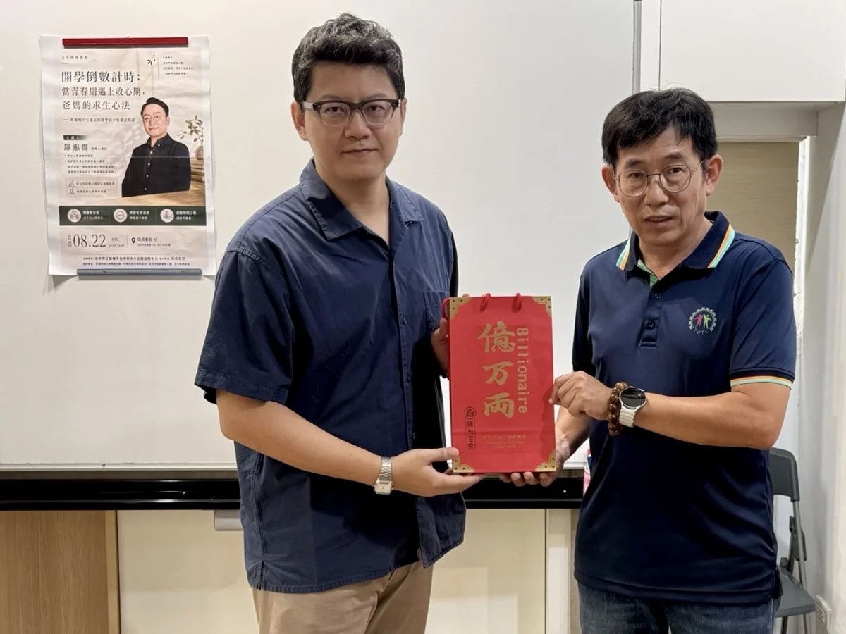 圖片來源:臺中市政府