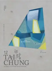 圖片來源:臺中市政府