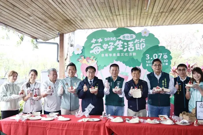 圖片來源:臺南市政府