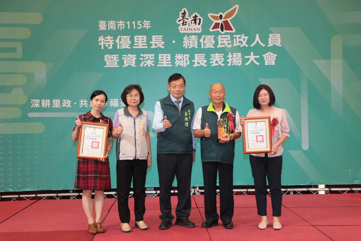 圖片來源:臺南市政府