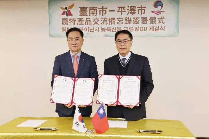 圖片來源:臺南市政府