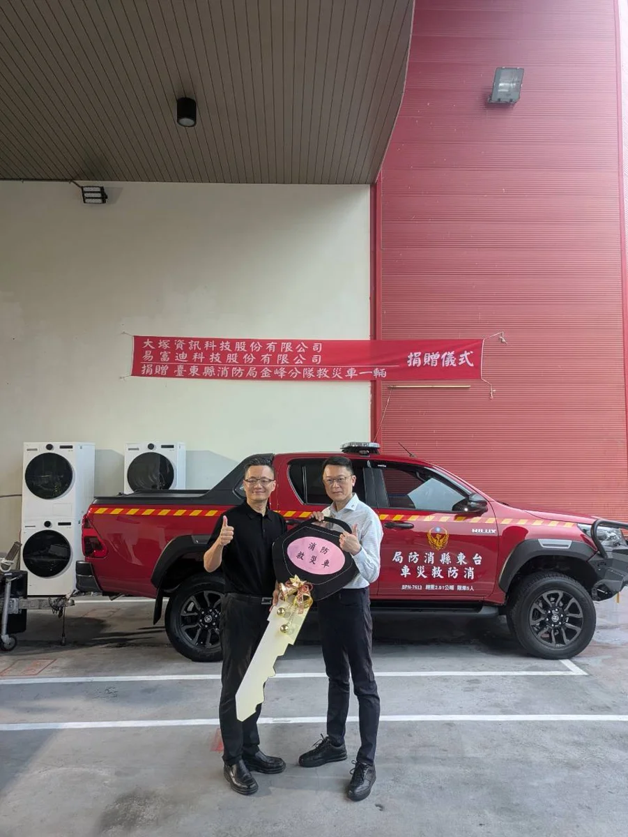圖片來源：臺東縣政府