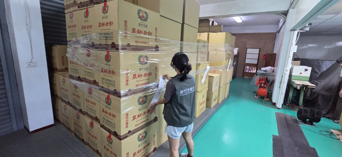 追查69天不間斷!新竹市府公布明好企業複驗結果 違規產品全面下架