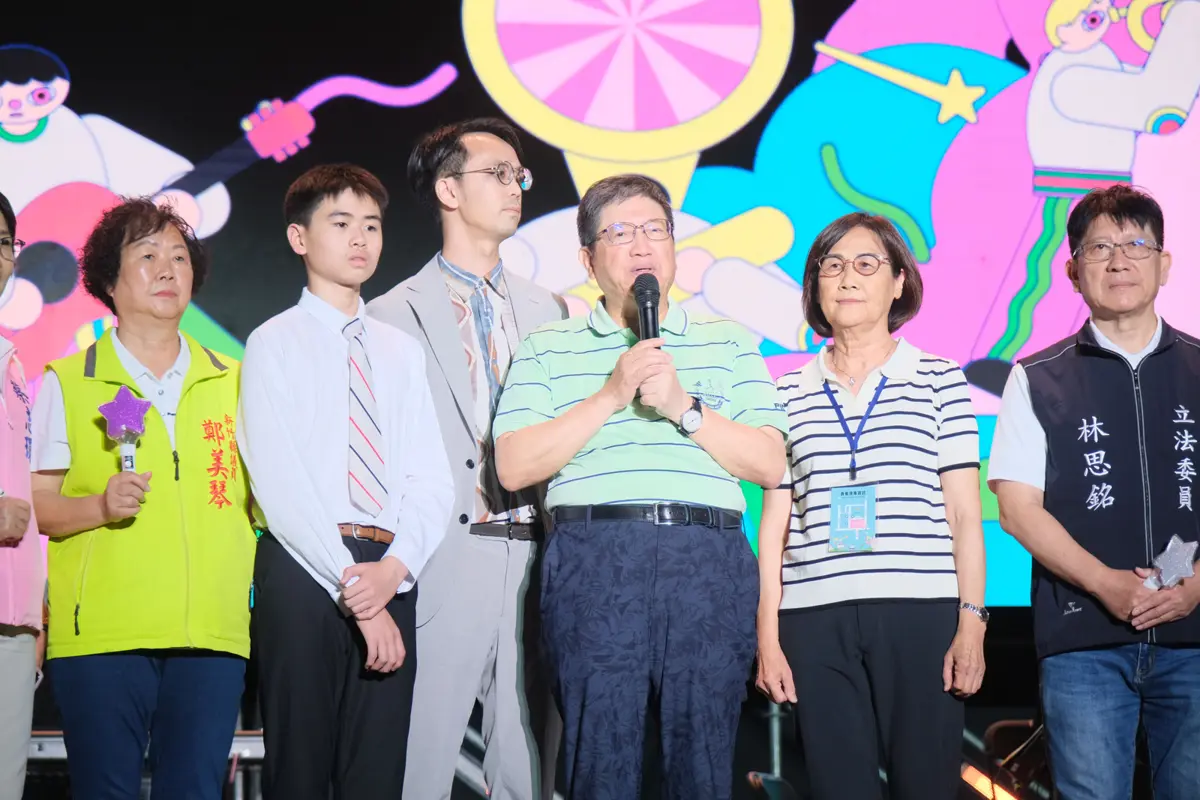 圖片來源:新竹縣政府