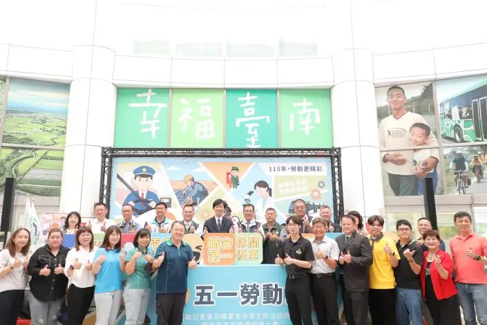 台南勞工五月小確幸!市府推系列活動 22家名店憑證享折扣
