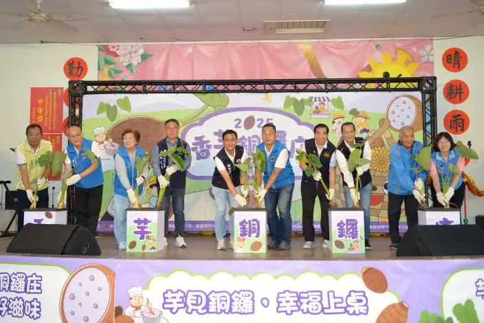 銅鑼芋頭節今登場!千人湧入拔芋頭、學做蛋塔 現場熱鬧滾滾