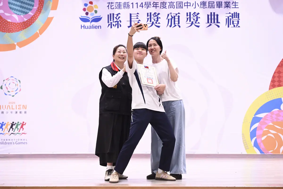 圖片來源:花蓮縣政府