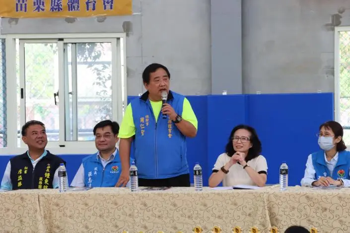 圖片來源:苗栗縣政府
