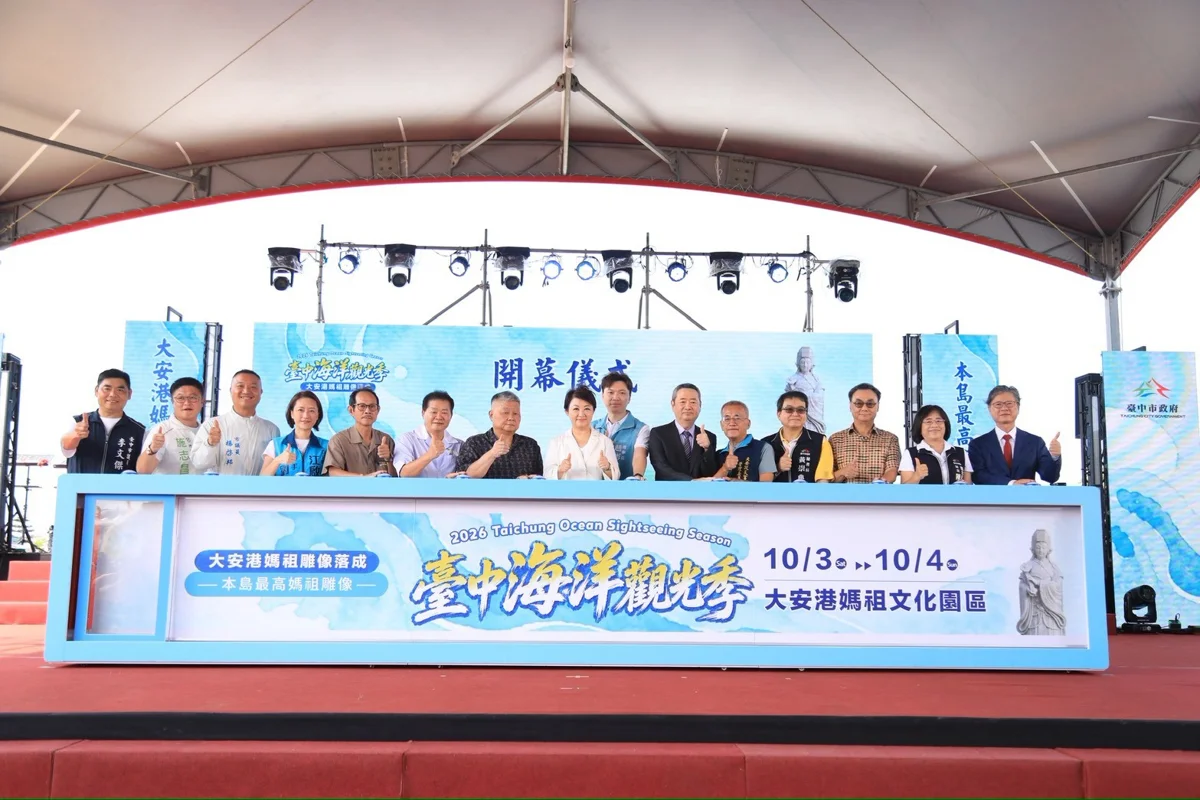 圖片來源:臺中市政府