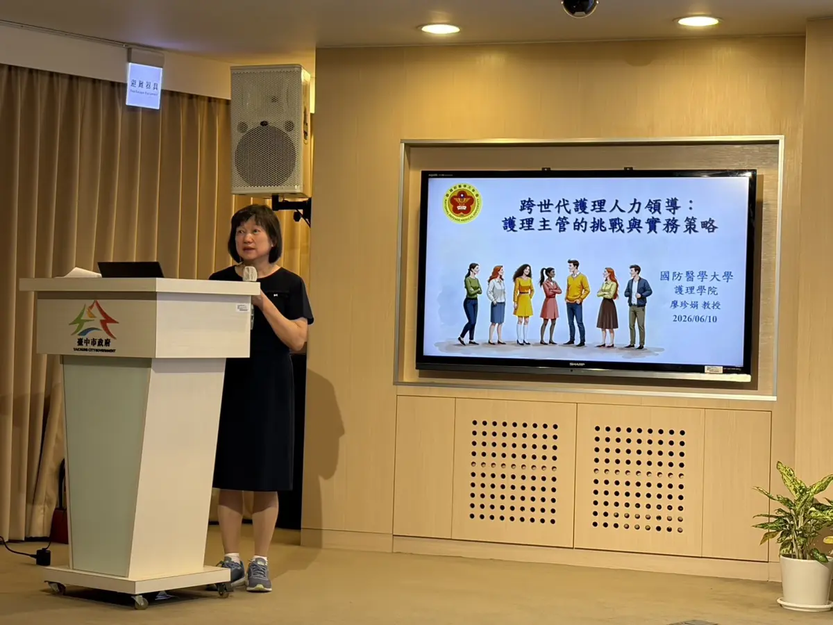 圖片來源:臺中市政府