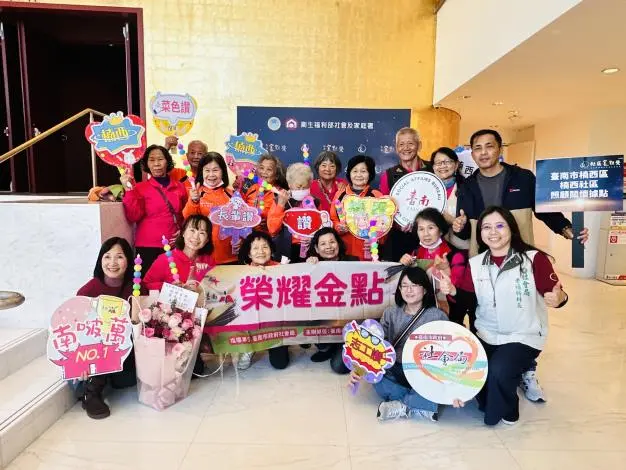 圖片來源:臺南市政府