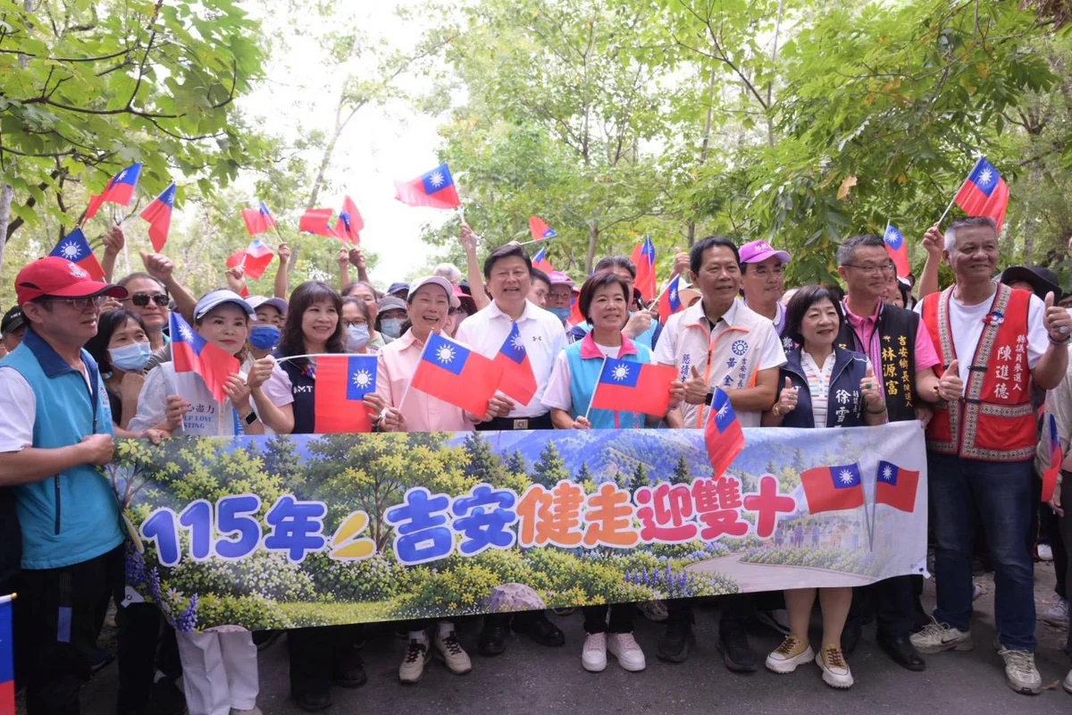 圖片來源:花蓮縣政府