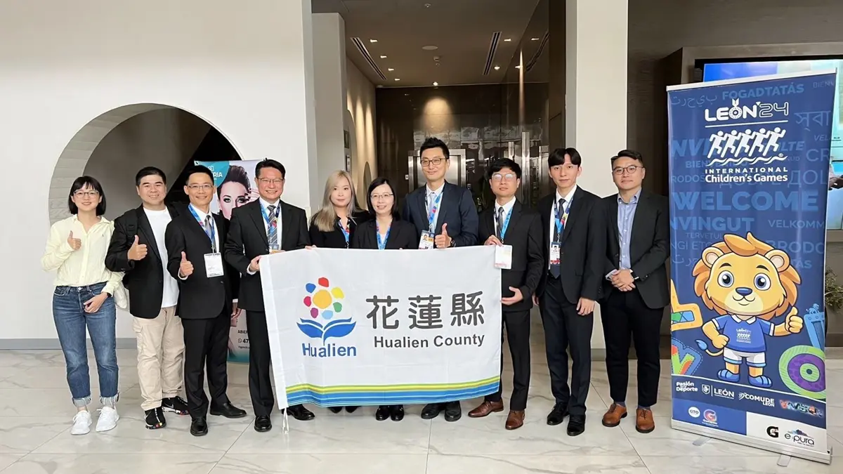 花蓮取得2026國際少年運動會主辦權! 全球2,000名選手共襄盛舉