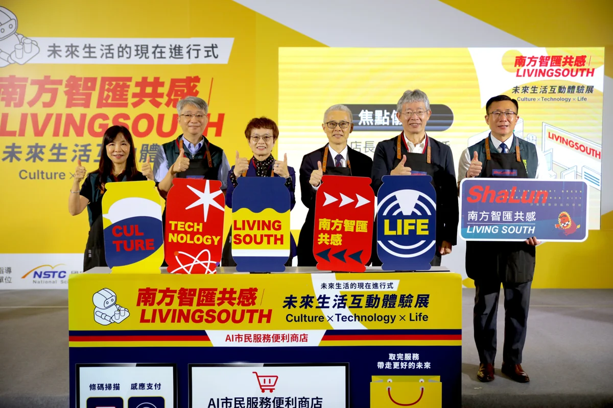 圖片來源:臺南市政府