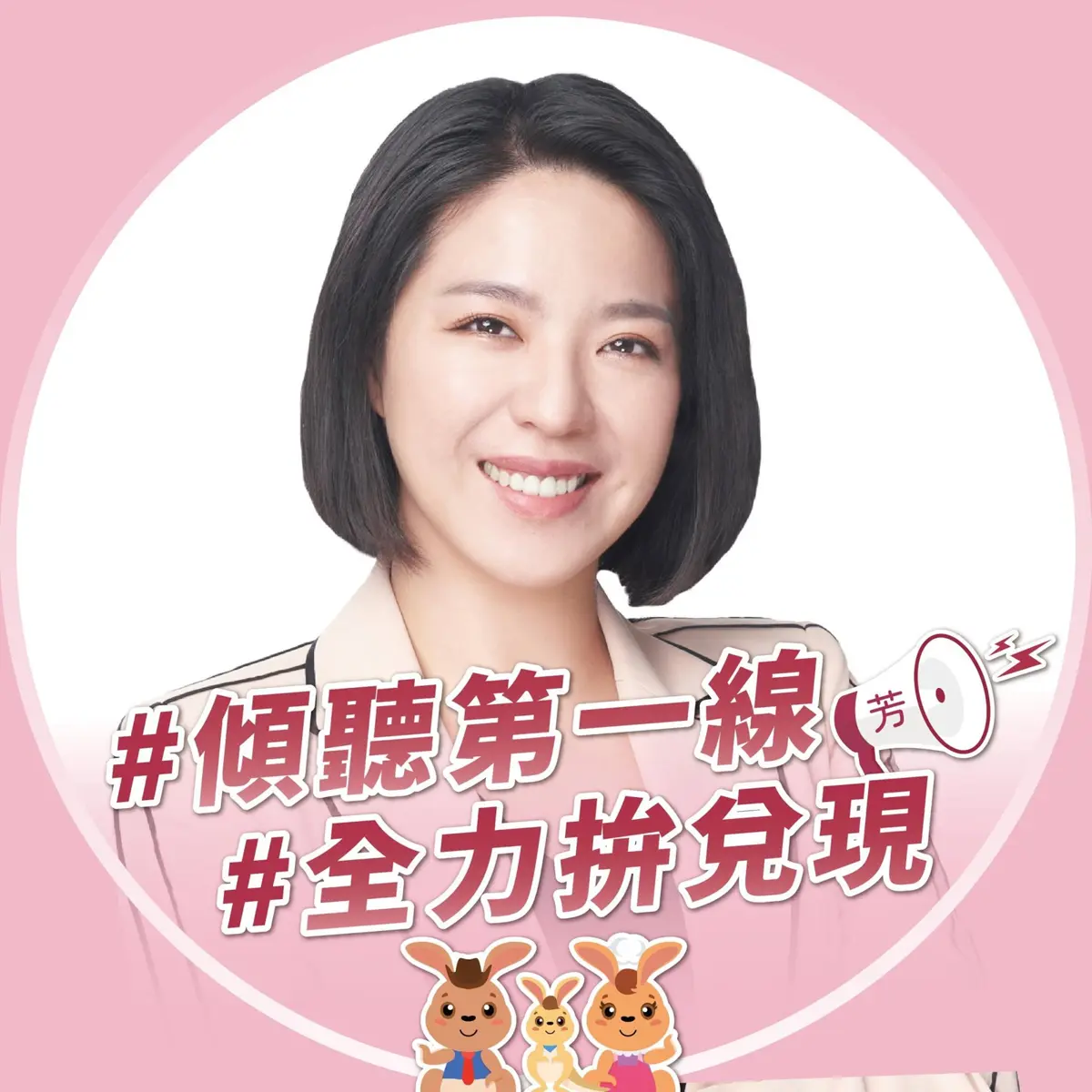 桃園市議員張碩芳談女性參政 從孩子出發推動桃鄉女力公共倡議