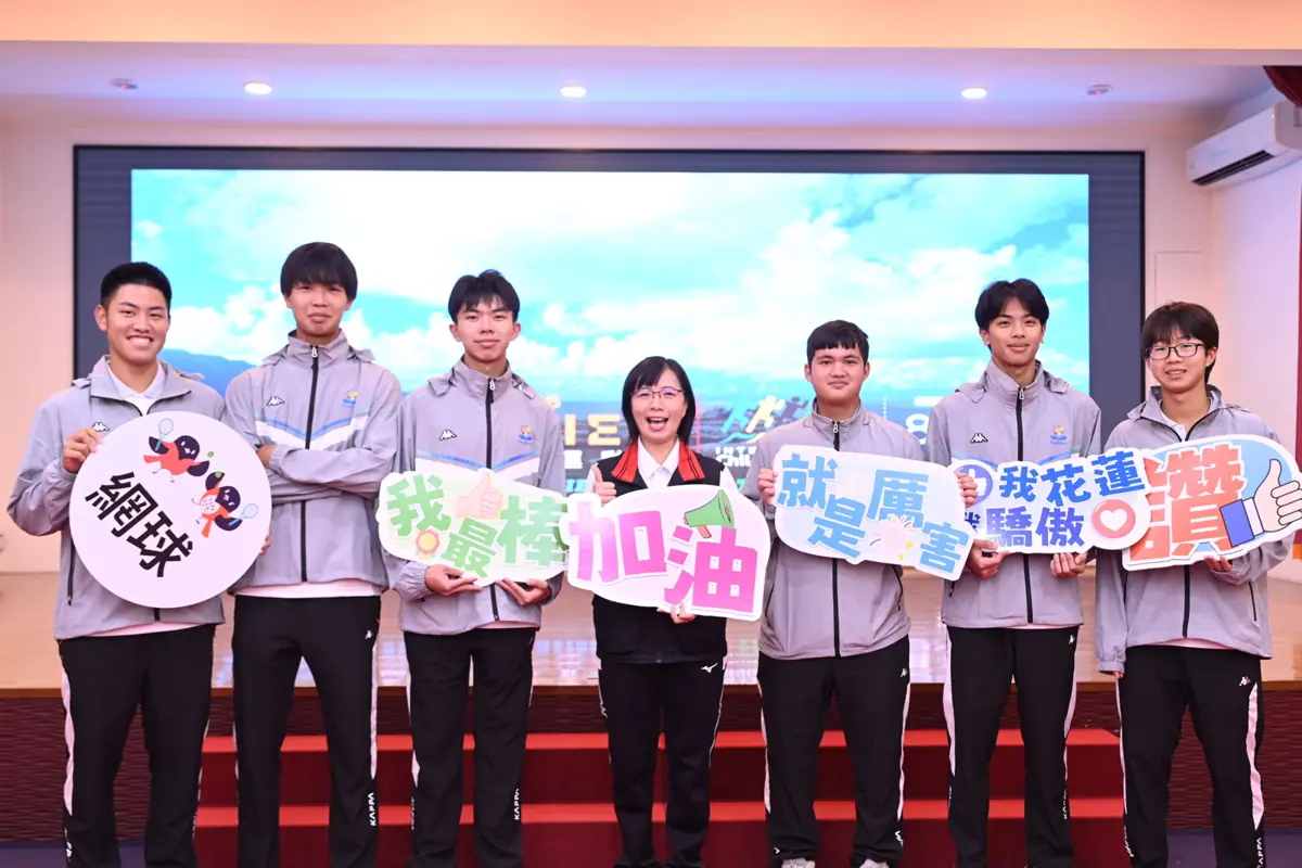 圖片來源:花蓮縣政府
