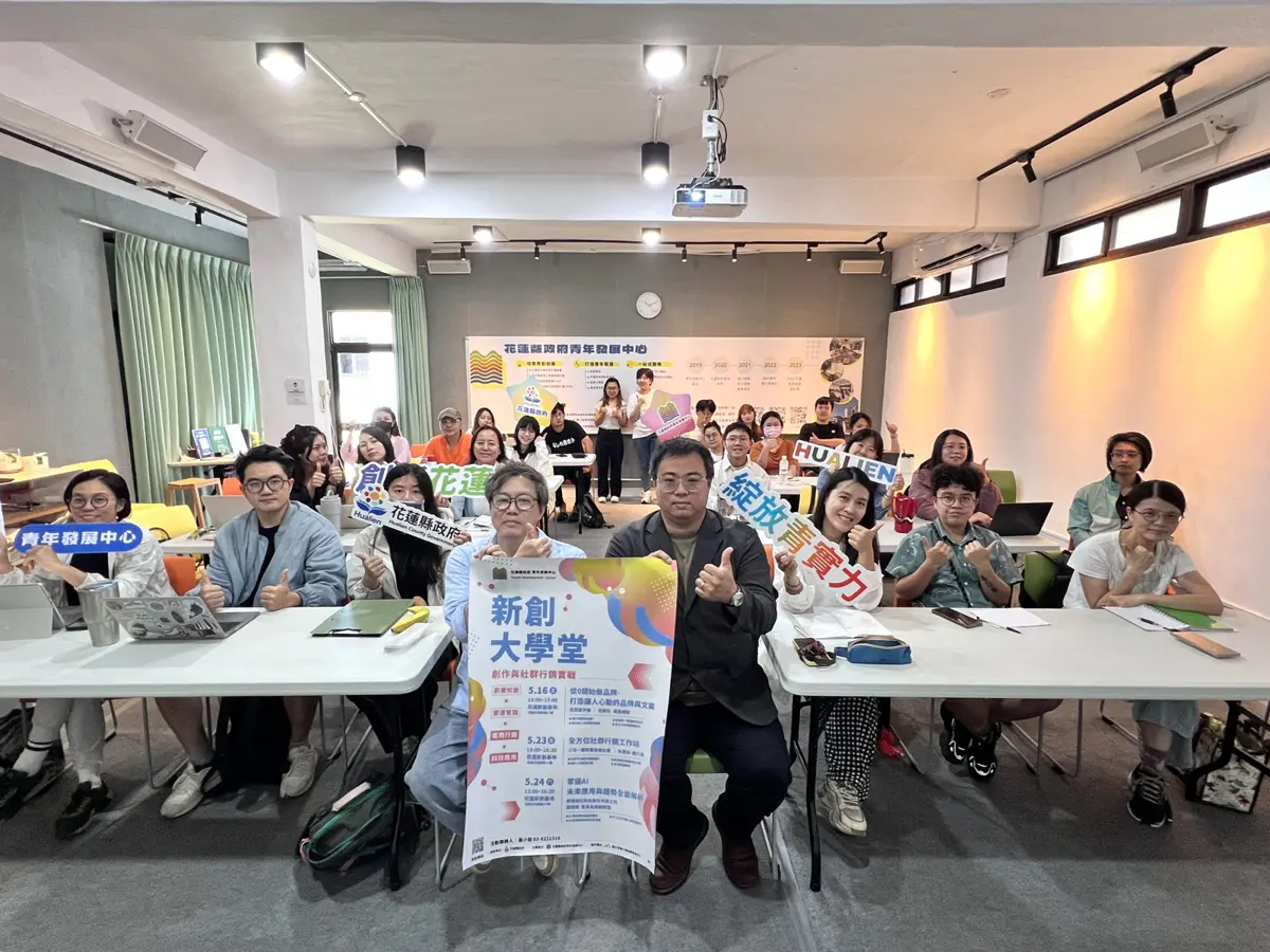 圖片來源:花蓮縣政府