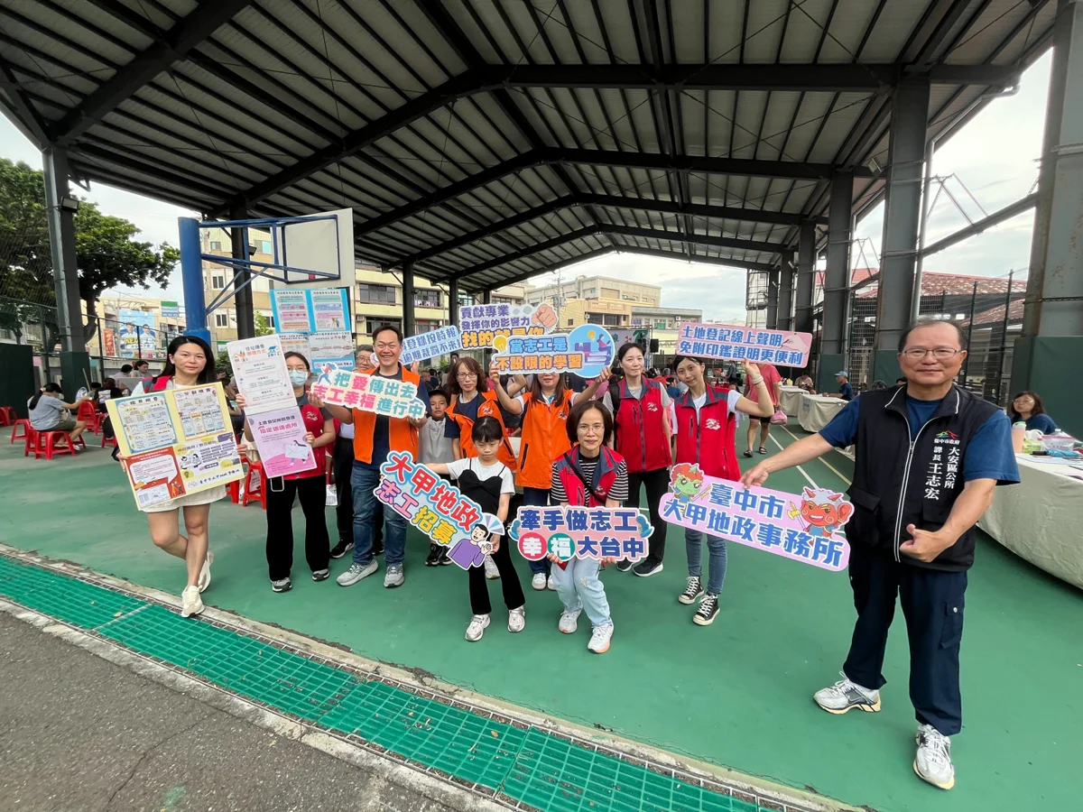 大安逍遙音樂町開唱!大甲地政設攤宣導「防詐三寶」守護民眾財產