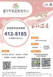 圖片來源：臺中市政府