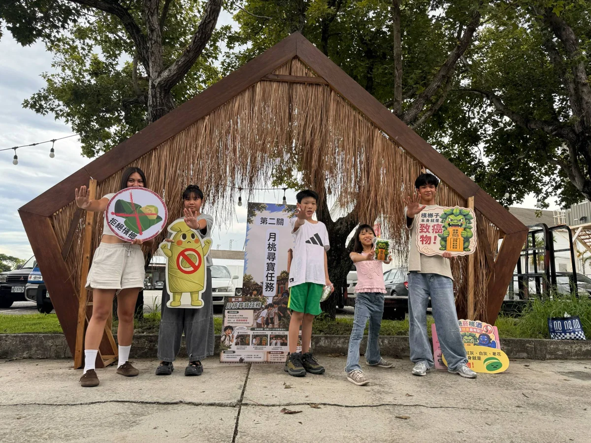 圖片來源:臺東縣政府