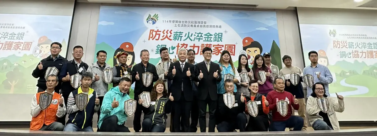 圖片來源:花蓮縣政府