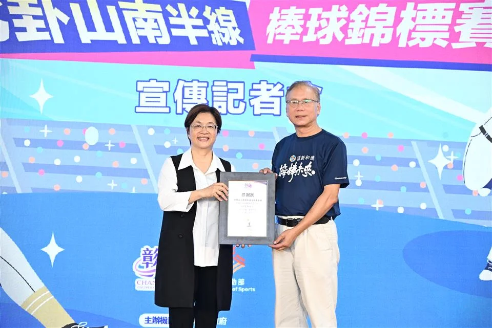 圖片來源:彰化縣政府