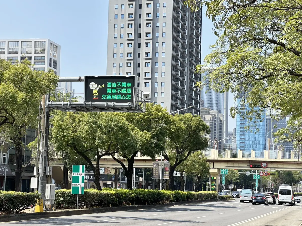 圖片來源:臺中市政府