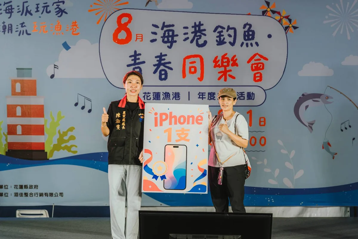 圖片來源:花蓮縣政府