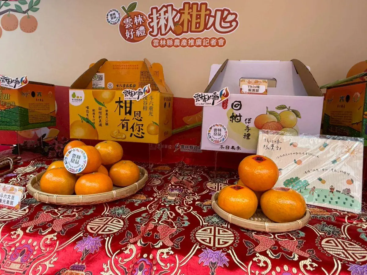 圖片來源:雲林縣政府