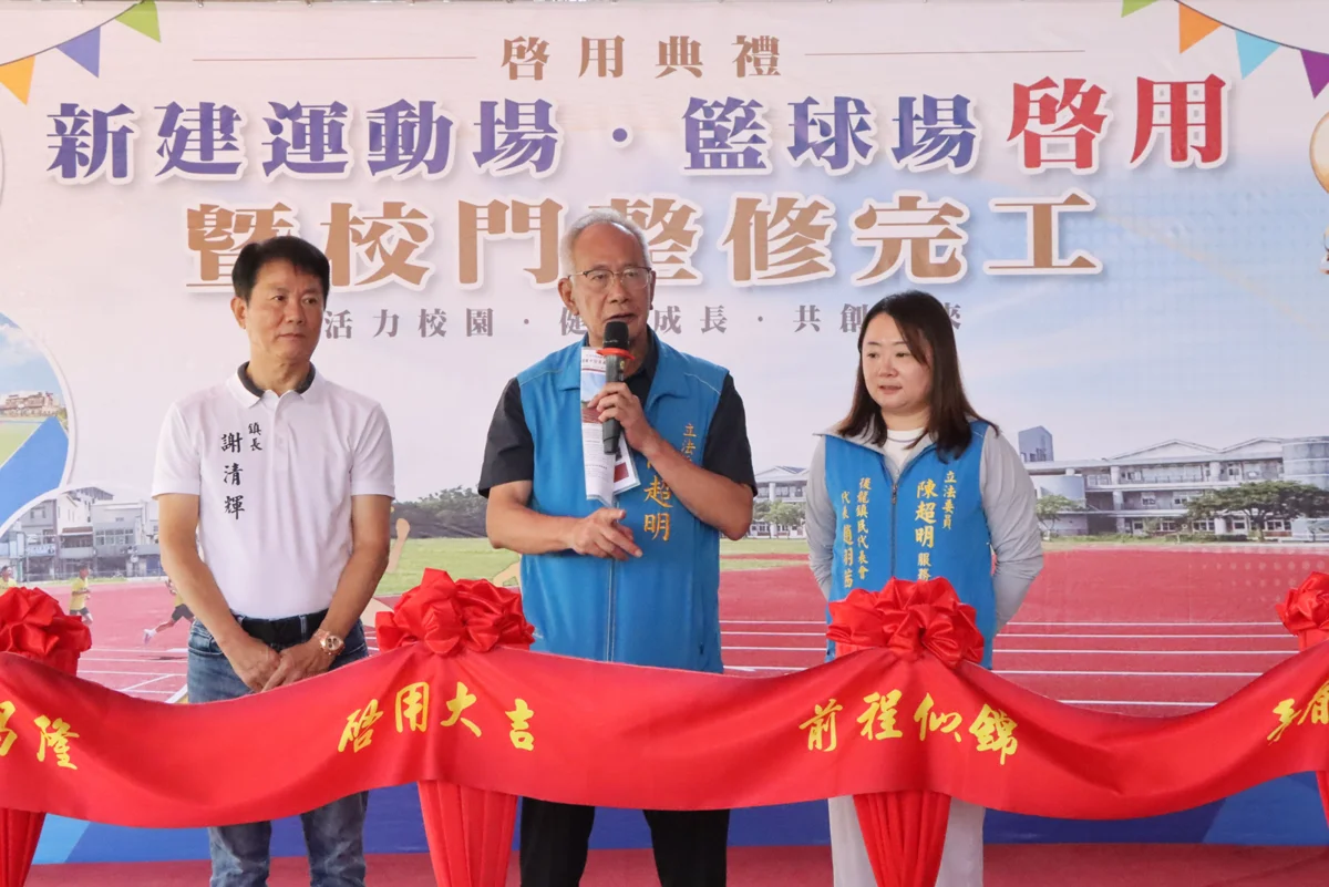圖片來源:苗栗縣政府
