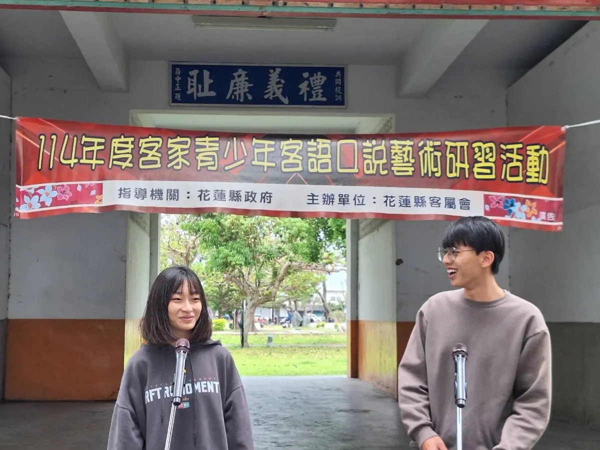 圖片來源:花蓮縣政府