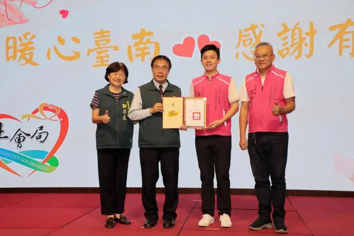 圖片來源:臺南市政府