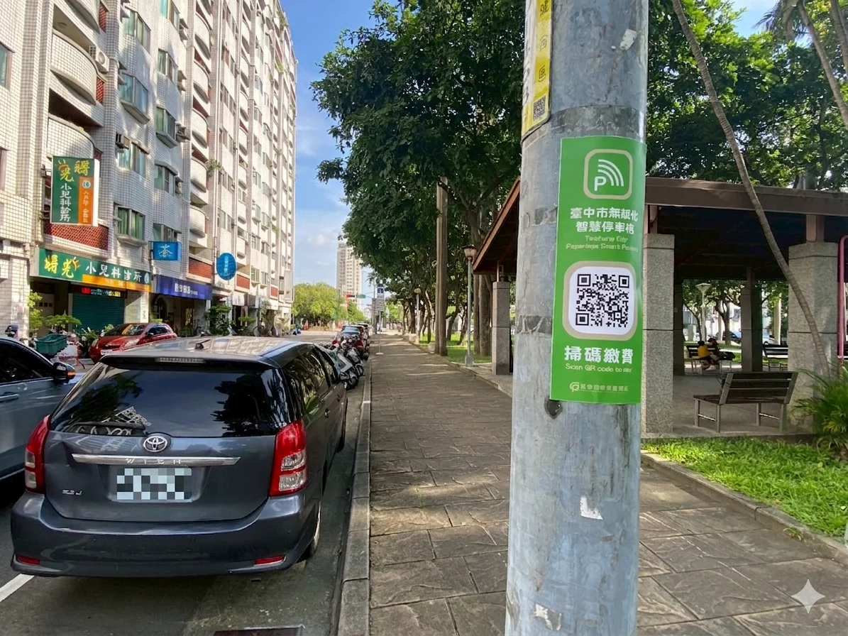 圖片來源:臺中市政府