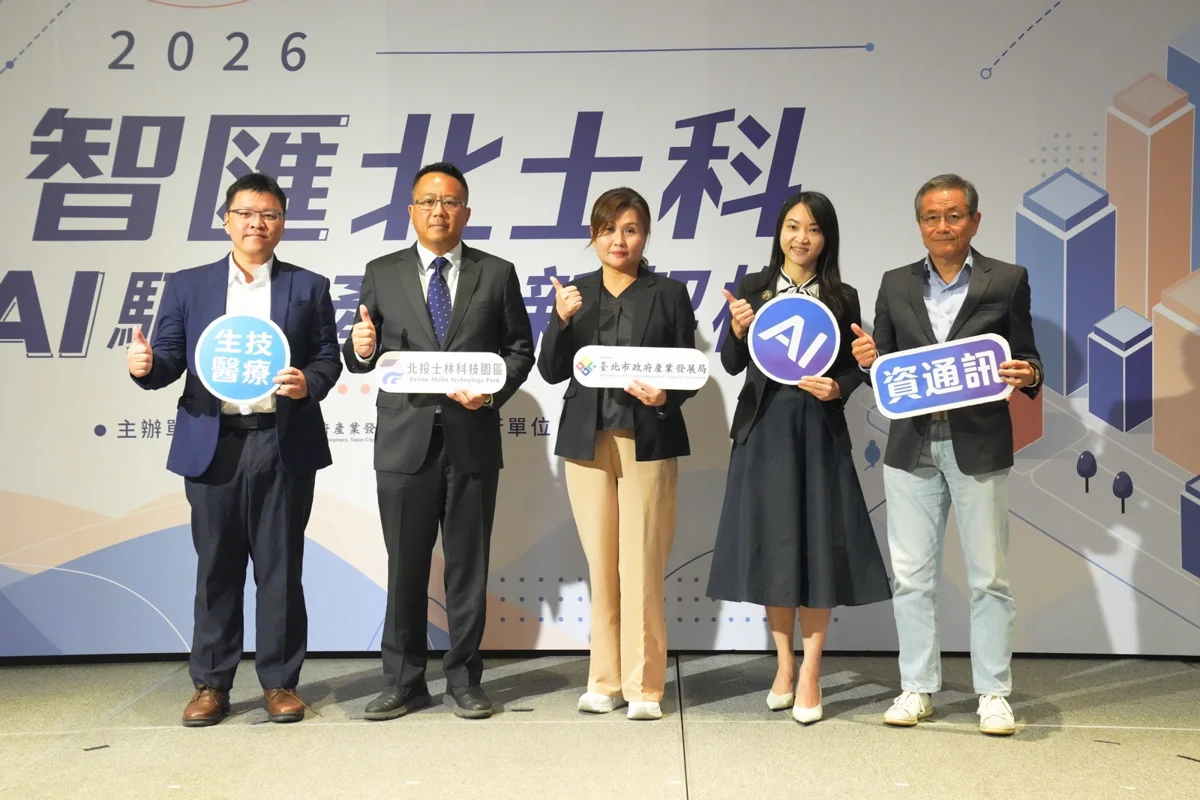 圖片來源:臺北市政府