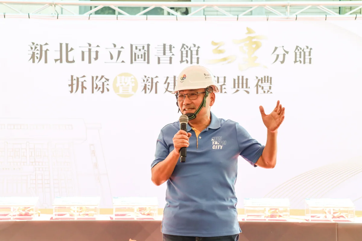 三重圖書館改建動工!侯友宜:原址打造新北第二圖書總館
