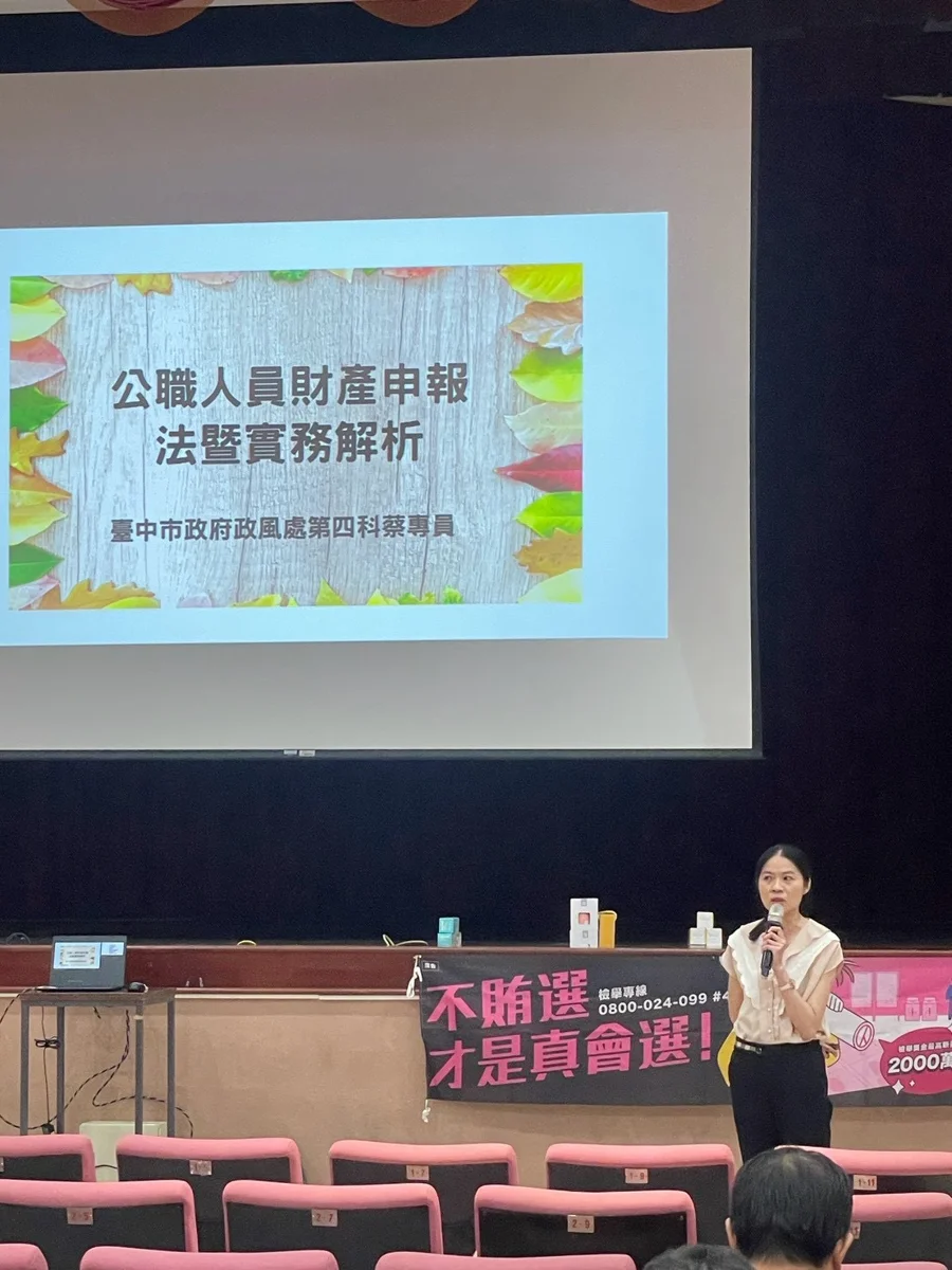圖片來源:臺中市政府