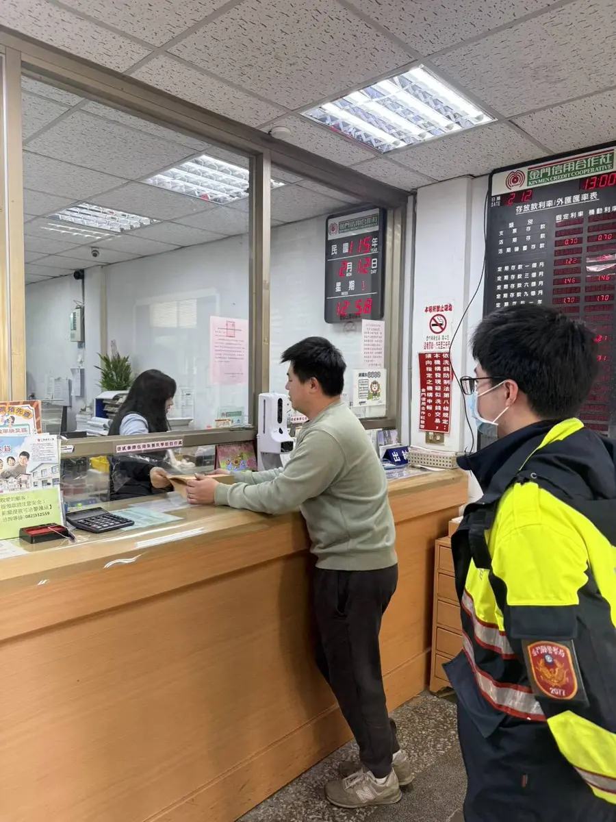 金門過年領大錢怕被搶?警察免費「護鈔到府」申請方式一次看