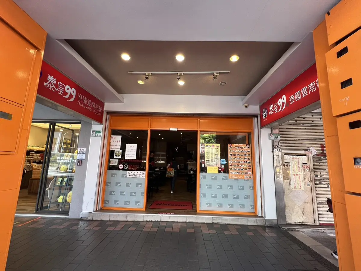 圖片來源:臺北市政府