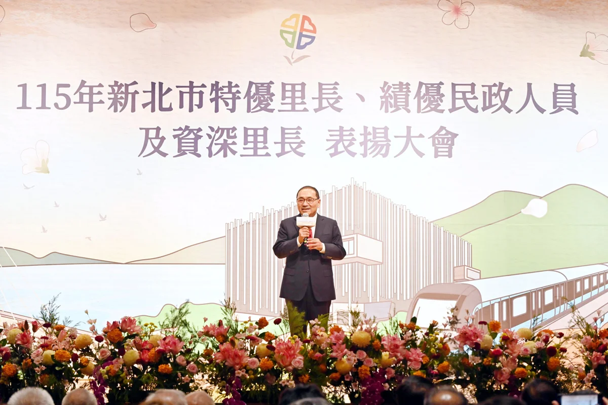 【2026最新】新北市表揚特優里長！首設「資深里長」獎致敬基層奉獻