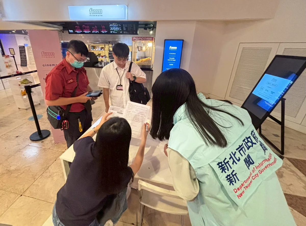 新北6局處聯合大稽查!全市電影院消防與AED設備總體檢
