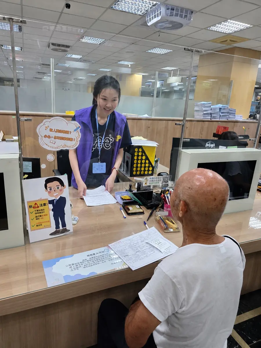 獨居長輩房產恐成詐團肥羊!新北首創「防詐金三角」聯手斬斷黑手