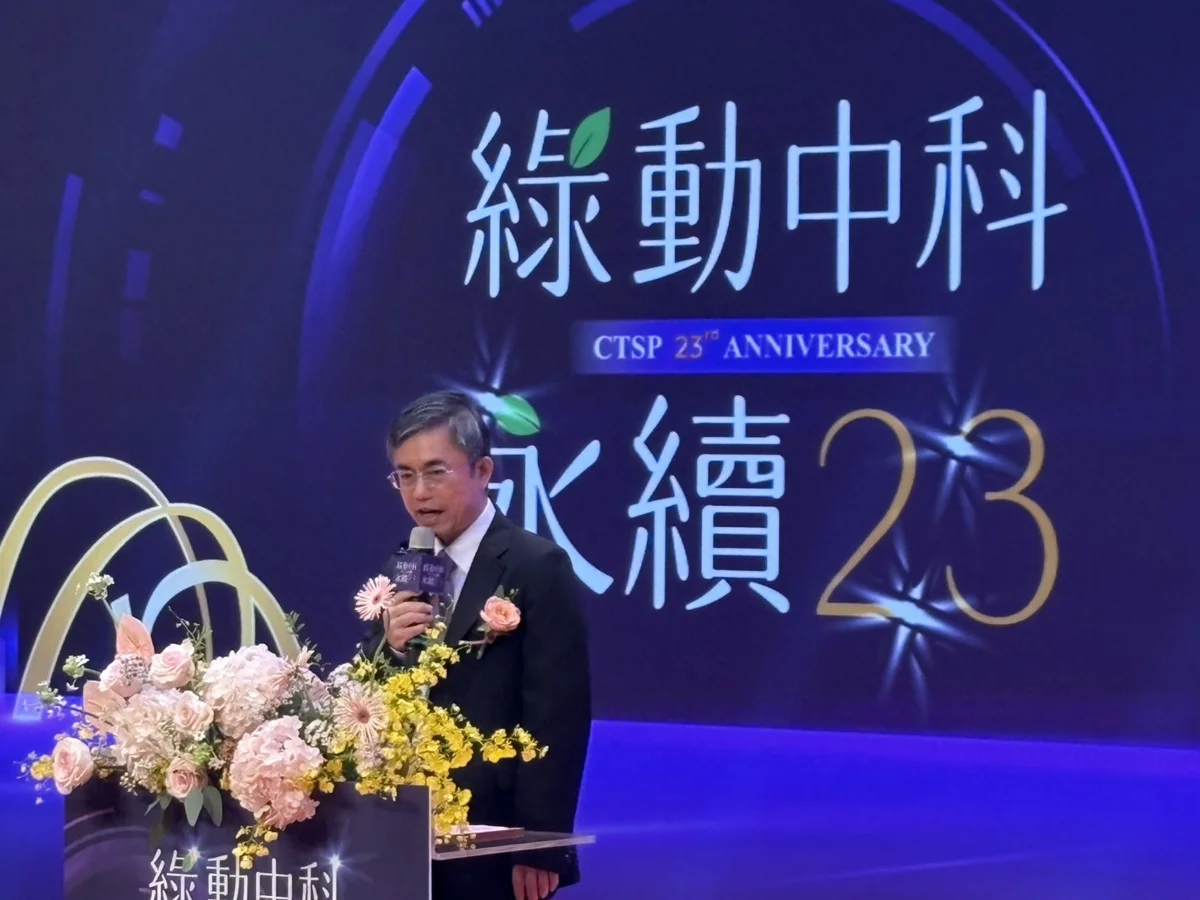 圖片來源:臺中市政府