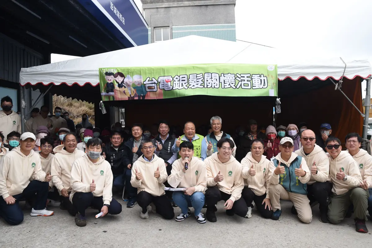 澎湖寒冬送暖!台電豪發74萬助247位長者辦年貨,縣長陳光復大讚「最佳典範」