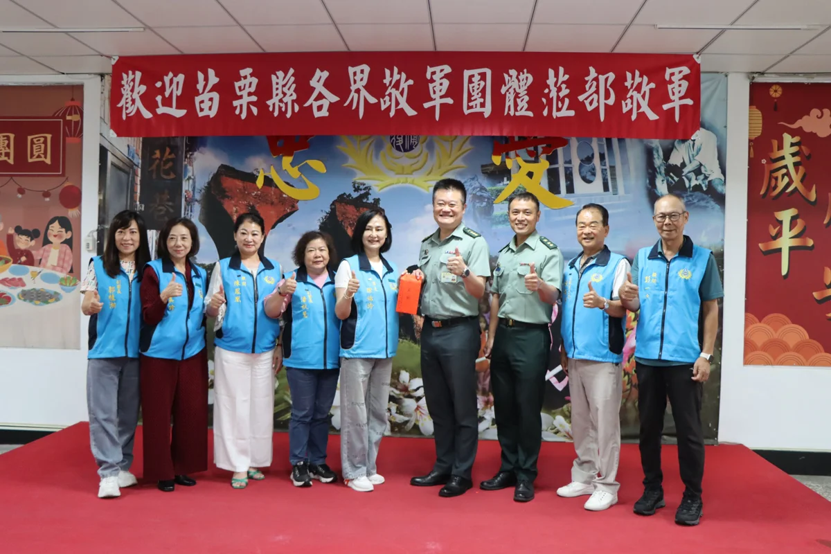 圖片來源:苗栗縣政府