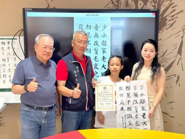 《靜心筆墨、創意巧手》引領孩子進入藝術殿堂
