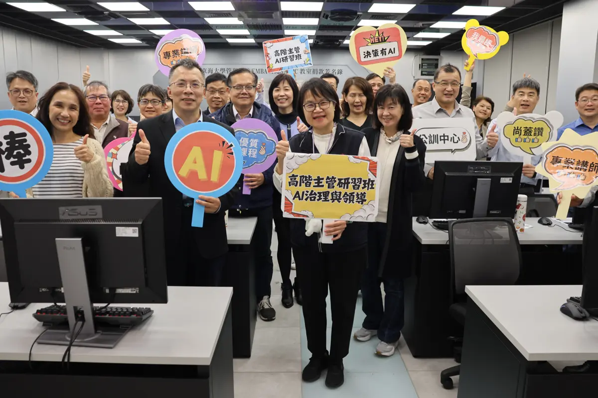圖片來源:臺中市政府