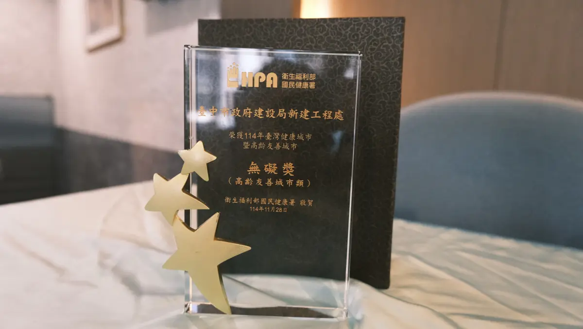圖片來源:臺中市政府
