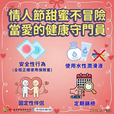 圖片來源:臺中市政府
