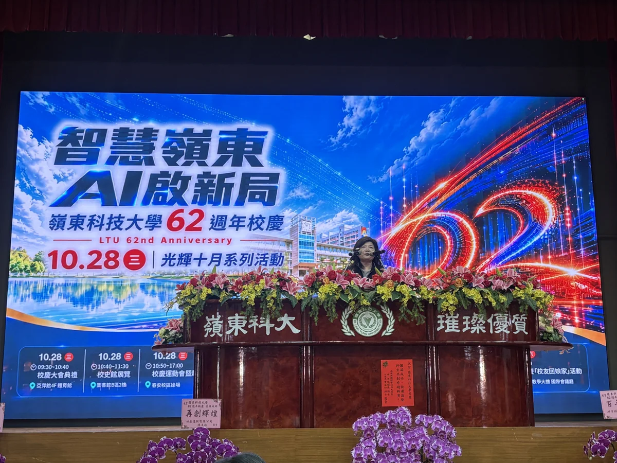 圖片來源:臺中市政府