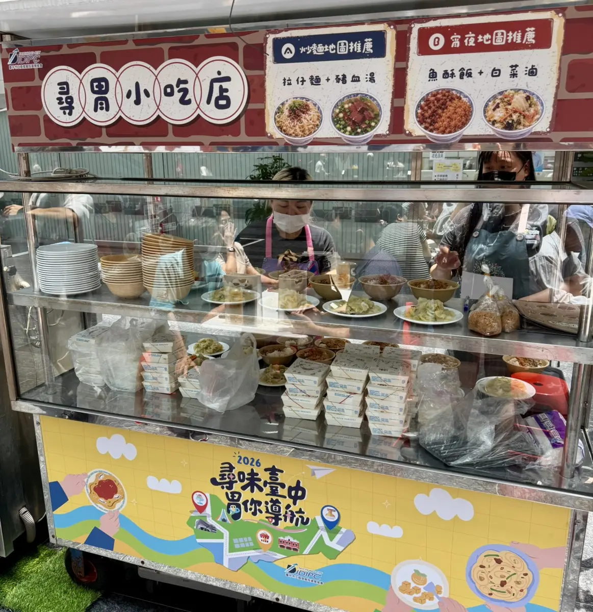 圖片來源:臺中市政府